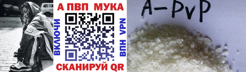 Alpha-PVP СК  Заозёрный 