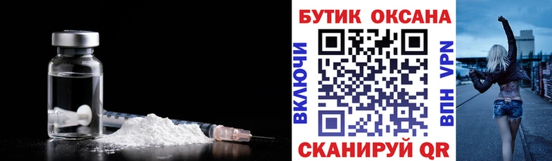 купить  цена  Заозёрный  БУТИРАТ жидкий экстази 