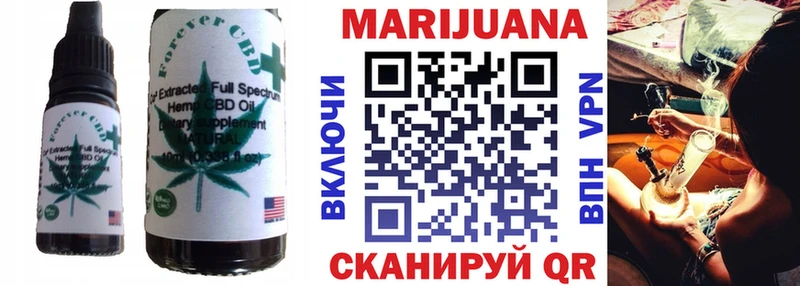 Canna-Cookies марихуана  хочу наркоту  Заозёрный 
