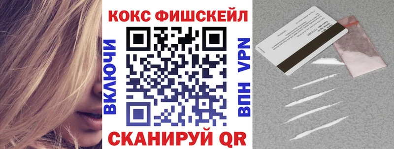 продажа наркотиков Заозёрный КОКАИН Columbia