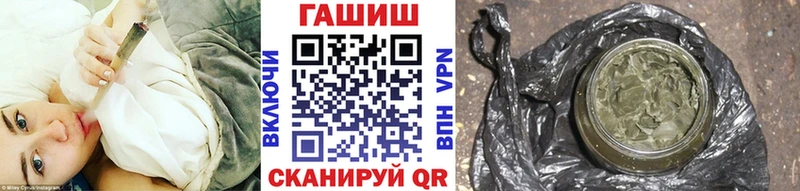 mega как войти  купить наркотики сайты  Заозёрный  ГАШ Изолятор 