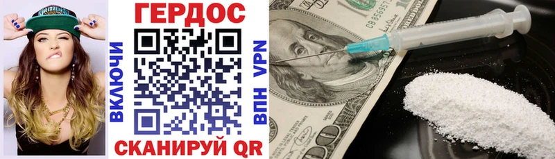 Героин афганец  Заозёрный 