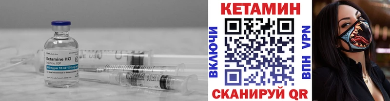 купить наркотик  Заозёрный  Кетамин ketamine 