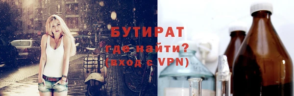 кристаллы Дедовск