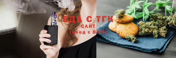 мефедрон мука Аркадак
