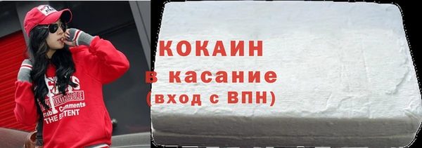 мефедрон мука Аркадак