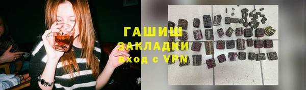 мефедрон мука Аркадак