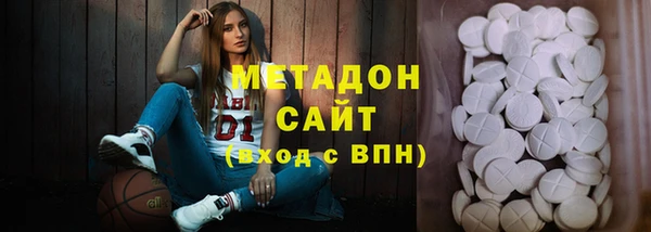 мдпв Армянск