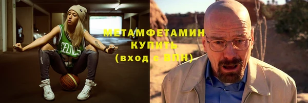 мефедрон мука Аркадак