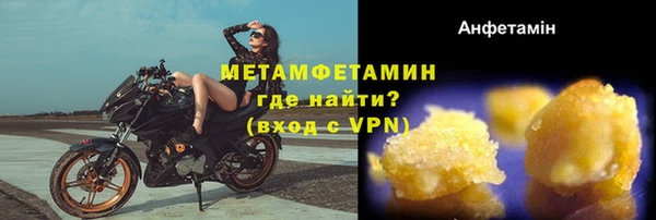 мефедрон мука Аркадак