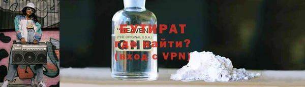 мефедрон мука Аркадак
