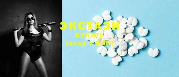 мефедрон мука Аркадак