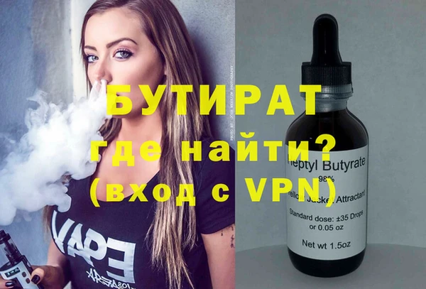 мефедрон мука Аркадак