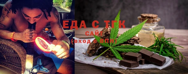 мефедрон мука Аркадак