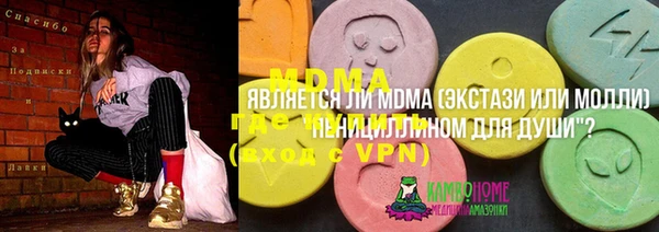 мдпв Армянск