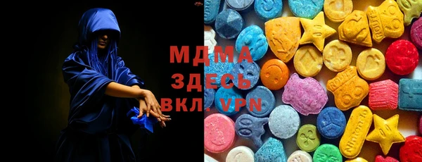 мдпв Армянск