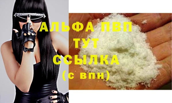 мефедрон мука Аркадак