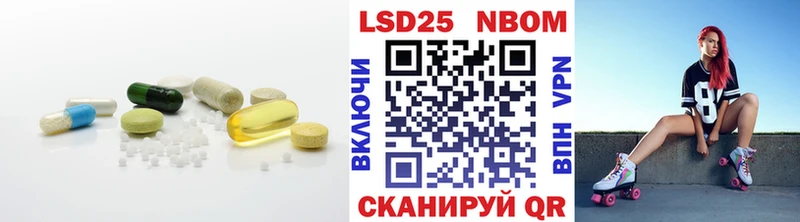 LSD-25 экстази ecstasy  Заозёрный 