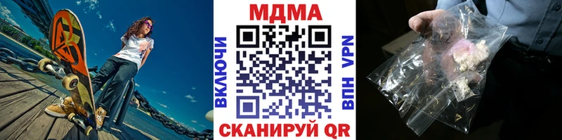 МДМА crystal  Заозёрный 