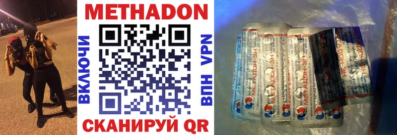 где можно купить наркотик  Заозёрный  Метадон methadone 