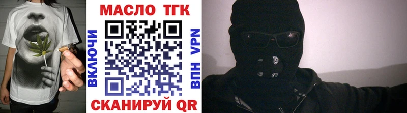 ТГК вейп с тгк  Заозёрный 