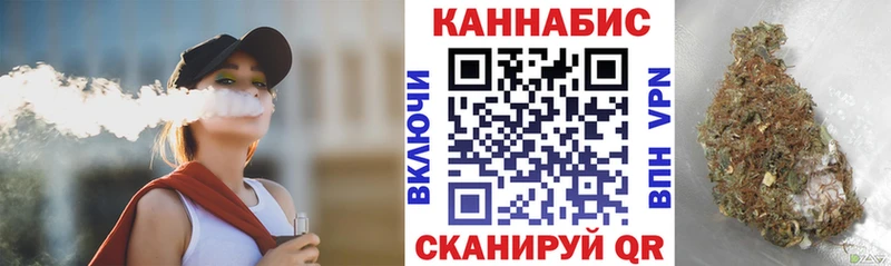 как найти закладки Заозёрный Конопля марихуана